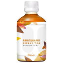 HARUNA(ハルナ) オモテナシ ほうじ茶 280mlペットボトル×24本入| 送料無料 お茶 PET ほうじ茶