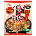 イチビキ まぜて簡単ひとてま本格 石焼風ビビンバの素 (1人前×2入) 174g×10個入| 送料無料 調味料 料理の素 大豆もやし入りコチュジャンだれ