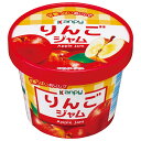 カンピー 紙カップ りんごジャム 130g×6個入| 送料無料 ジャム 林檎 アップル 嗜好品