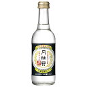 月桂冠 スペシャルフリー 辛口 245ml瓶×12本入| 送料無料 ノンアルコール飲料