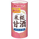 メロディアン 米糀甘酒 195gカートカン×30本入×(2ケース)| 送料無料 あまざけ 米こうじ