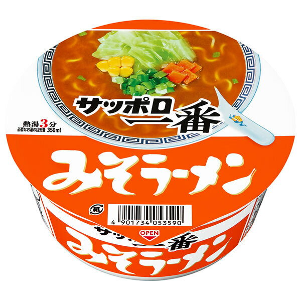 サンヨー食品 サッポロ一番 みそラーメン どんぶり 75g×12個入| 送料無料 インスタント食品 カップめん 即席 味噌