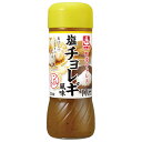 イカリソース 野菜のドレス 塩チョレギ風味 200ml瓶×10本入×(2ケース)| 送料無料 ドレッシング 塩ベース ごま ニンニク 黒コショウ