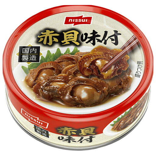ニッスイ 赤貝 味付 65g缶×24個入×(2ケース)| 送料無料 一般食品 かんづめ 国内製造 ニッスイ 赤貝 味付 65g缶×24個入×(2ケース)| 送料無料 一般食品 かんづめ 国内製造