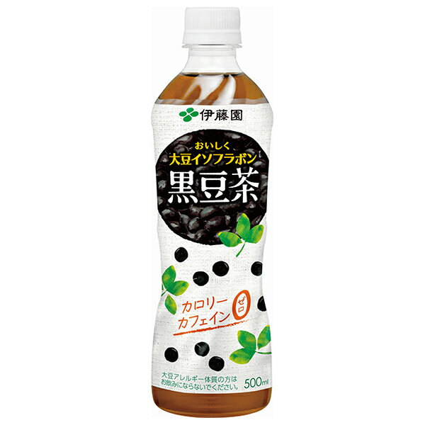 伊藤園 おいしく大豆イソフラボン 黒豆茶 500mlペットボトル×24本入｜ 送料無料 お茶 ペットボトル 黒豆茶 黒豆 カフェインゼロ