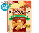 【チルド(冷蔵)商品】なとり チーズスモーク 28g×10袋入×(2ケース)| 送料無料 チルド チェダー おつまみ 燻製