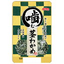 くらこん 噛む茎わかめ 40g×10袋入×(2ケース)| 送料無料 茎わかめ 食物繊維 鉄分 カルシウム