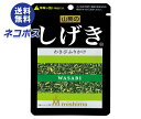 【全国送料無料】【ネコポス】三島食品 しげき 12g×10袋入| ふりかけ 調味料 まぜごはんの素 チャック