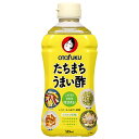 オタフク たちまちうまい酢 500ml×12本入×(2ケース)| 送料無料 一般食品 調味料 酢