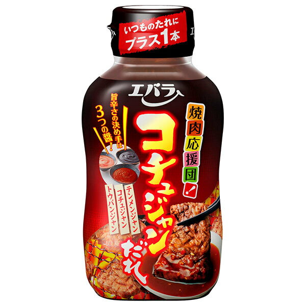 エバラ食品 焼肉応援団 コチュジャンだれ 230g×12本入×(2ケース)| 送料無料 調味料 たれ タレ 焼肉
