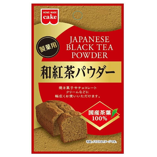 共立食品 和紅茶パウダー 5g×5袋入×(2ケース)| 送料無料 製菓材料 菓子材料 粉末 紅茶