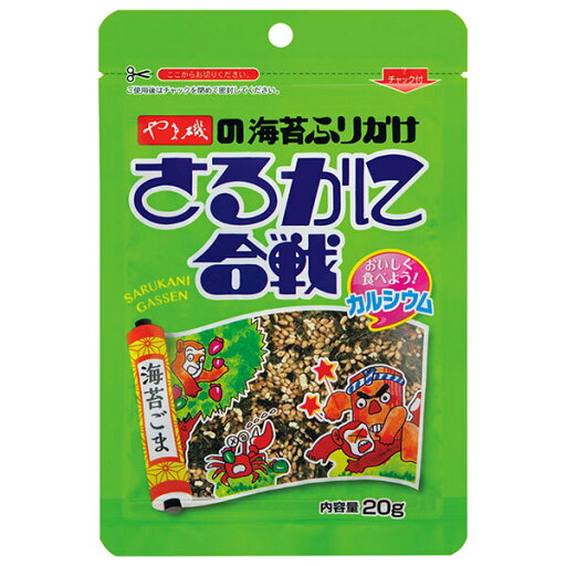 やま磯 さるかに合戦 袋入り 20g×10袋入×(2ケース)| 送料無料 海苔ごま 調味料 ふりかけ やま磯 さるかに合戦 袋入り 20g×10袋入×(2ケース)| 送料無料 海苔ごま 調味料 ふりかけ