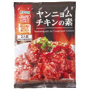 カンピー よくばりDeli ヤンニョムチキンの素 120g×10袋入×(2ケース)| 送料無料 料理の素 惣菜 調味料