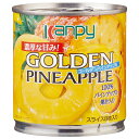 カンピー ゴールデンパインアップル 425g缶×24個入| 送料無料 缶詰 かんづめ フルーツ 果実 くだもの