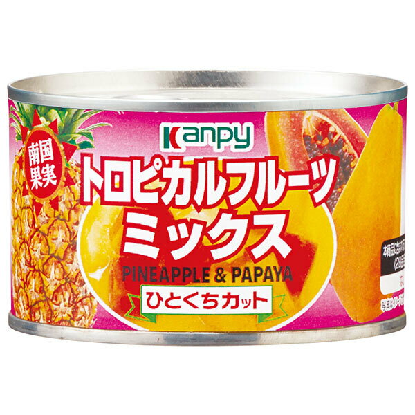 カンピー トロピカルフルーツミックス 227g缶×24個入×(2ケース)| 送料無料 缶詰 フルーツ 果実 くだもの ミックス