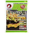 オタフク キャベツ焼こだわりセット 2枚分×12袋入| 送料無料 きゃべつ お好み焼き 粉 紅ショウガ 材料セット