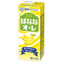 雪印メグミルク ばななオ・レ 200ml紙パック×24(12×2)本入×(2ケース)| 送料無料 バナナオレ 雪印 紙パック カルシウム MEGMILK
