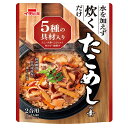イチビキ ストレートタイプ たこめしの素 491g×10個入×(2ケース)| 送料無料 調味料 タコ飯 炊き込みごはんの素 ご飯