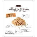 くらこん Good for Vegans(グッドフォービーガンズ) 大豆ミート 200g×12袋入×(2ケース)| 送料無料 レトルト食品 脱脂大豆 ミンチ状大...