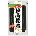くらこん 日高昆布 40g×10袋入×(2ケース)| 送料無料 一般食品 こんぶ 出汁 だし 北海道産