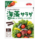 くらこん 海藻サラダ ごま風味 40g×10袋入×(2ケース)| 送料無料 わかめ 茎わかめ 昆布 のり 寒天