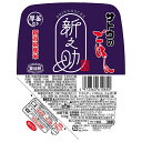 サトウ食品 サトウのごはん 新潟県産新之助 150g×20個入| 送料無料 さとうのごはん レトルト サトウのご飯 レンジ