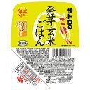サトウ食品 サトウのごはん 発芽玄米ごはん 150g×24(6×4)個入×(2ケース)| 送料無料 レトルト パックごはん 玄米
