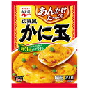 永谷園 広東風かに玉 116.6g×10個入×(2ケース)| 送料無料 惣菜の素 料理の素 調味料 あんかけ 2人前