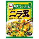 永谷園 広東風ニラ玉 180g×10個入×(2ケース)| 送料無料 惣菜の素 料理の素 調味料 2人前