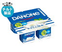 【チルド(冷蔵)商品】ダノンジャパン ダノンヨーグルト プレーン やさしい甘み (70g×4)×6個入×(2ケース)| 送料無料 ダノン ヨーグルト ダノンヨー...