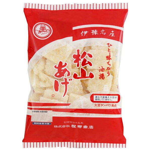 程野商店 松山あげ きざみ 45g×10袋入| 送料無料 油揚 あぶらあげ 油抜き不要