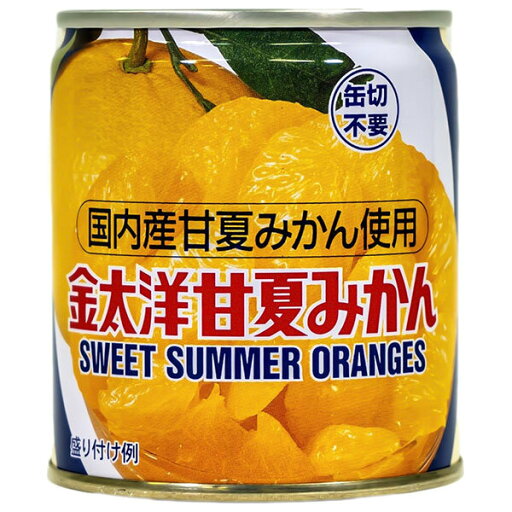 太洋食品 国内産 甘夏みかん 210g缶×24本入| 送料無料 缶詰 フルーツ くだもの 缶切不要 太洋食品 国内産 甘夏みかん 210g缶×24本入| 送料無料 缶詰 フルーツ くだもの 缶切不要