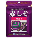 田中食品 赤しそ 22g×10袋入| 送料無料 ふりかけ チャック袋 調味料