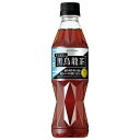 サントリー 黒烏龍茶【手売り用】【特定保健用食品 特保】 350mlペットボトル×24本入| 送料無料 脂肪の吸収 トクホ ウーロン茶 お茶 ポリフェノール