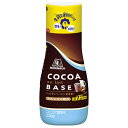 森永製菓 ココアオレベース 250g×24本入| 送料無料 ココア 希釈用 カルシウム