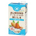 九州乳業 アーモンドミルク 砂糖不使用 1000ml紙パック×6本入| 送料無料 アーモンド飲料 栄養機能食品 ビタミンE 乳成分不使用