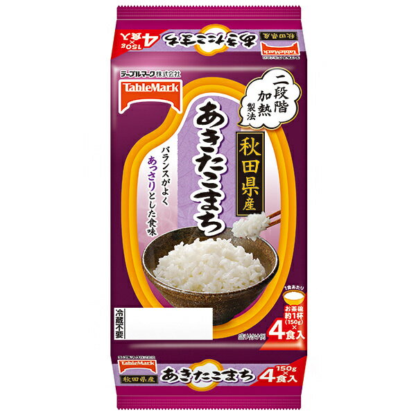 テーブルマーク 秋田県産あきたこまち (分割) 4食 (150g×2食×2個)×8個入｜ 送料無料 パックごはん レトルトご飯 ごはん