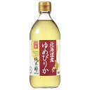 内堀醸造 北海道産ゆめぴりか 純米酢 500ml瓶×20本入| 送料無料 調味料 米酢 瓶