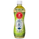 コカコーラ 綾鷹 特選茶【特定保健用食品 特保】 500mlペットボトル×24本入×(2ケース)| 送料無料 食事の脂肪と糖が気になる方へ トクホ あやたか