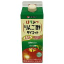 タマノイ酢 はちみつりんご酢ダイエット 濃縮タイプ 500ml紙パック×12本入| 送料無料 酢飲料 食物繊維 ビタミンC オリゴ糖