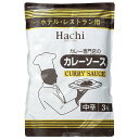 ハチ食品 ホテル・レストラン用 カレーソース 中辛 3kg×4袋入| 送料無料 一般食品 レトルト カレーソース 中辛