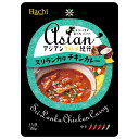 ハチ食品 アジアングルメ紀行 スリランカ風チキンカレー 150g×20袋入×(2ケース)| 送料無料 一般食品 レトルト カレー