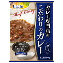 ハチ食品 カレー専門店のこだわりのカレー 辛口 180g×20個入×(2ケース)| 送料無料 カレー 専門店 辛口 こだわり