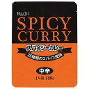 ハチ食品 スパイシーカレー お徳用 中辛 (180g×10袋)×4個入×(2ケース)| 送料無料 Hachi レトルトカレー 10P 中辛