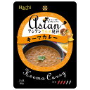 ハチ食品 アジアングルメ紀行 キーマカレー中辛 140g×20袋入| 送料無料 一般食品 レトルト カレー