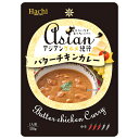 ハチ食品 アジアングルメ紀行 バターチキンカレー中辛 150g×20袋入| 送料無料 一般食品 レトルト カレー