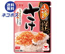 【全国送料無料】【ネコポス】丸美屋 ソフトふりかけ さけ 28g×10袋入| 一般食品 調味料 ふりかけ チャック袋 鮭