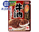 ネコポス 丸美屋 ソフトふりかけ 牛肉しぐれ煮 28g×10袋入| 全国送料無料 調味料 ふりかけ 牛肉 しぐれ煮