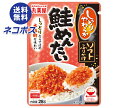 【全国送料無料】【ネコポス】丸美屋 ソフトふりかけ 鮭めんたい 28g×10袋入| 調味料 ふりかけ チャック さけ シャケ 明太子