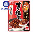 【全国送料無料】【ネコポス】丸美屋 ソフトふりかけ すき焼き風 28g×10袋入| 調味料 ふりかけ すきやき